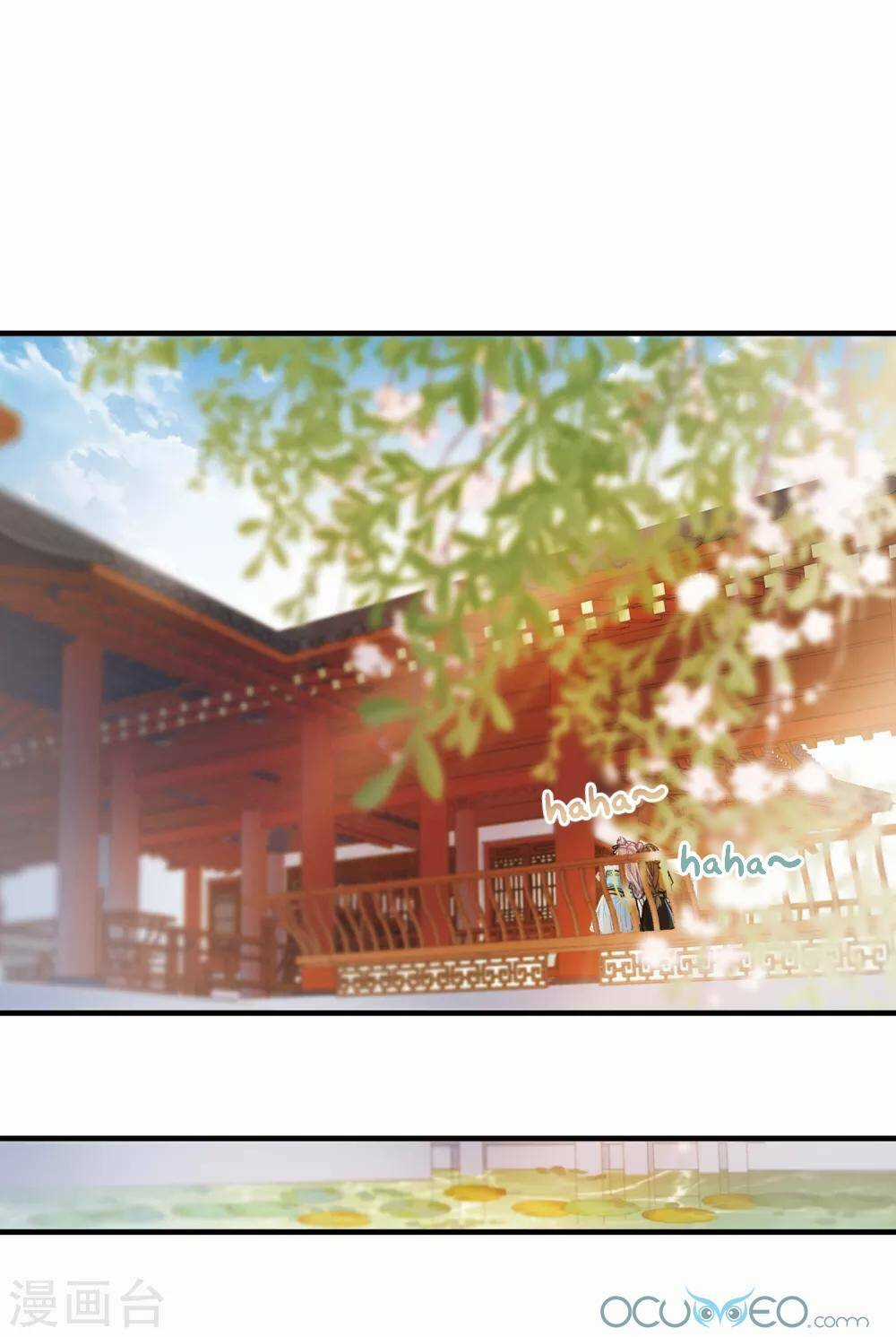 Danh Kiếm Chủng Chapter 13 trang 56