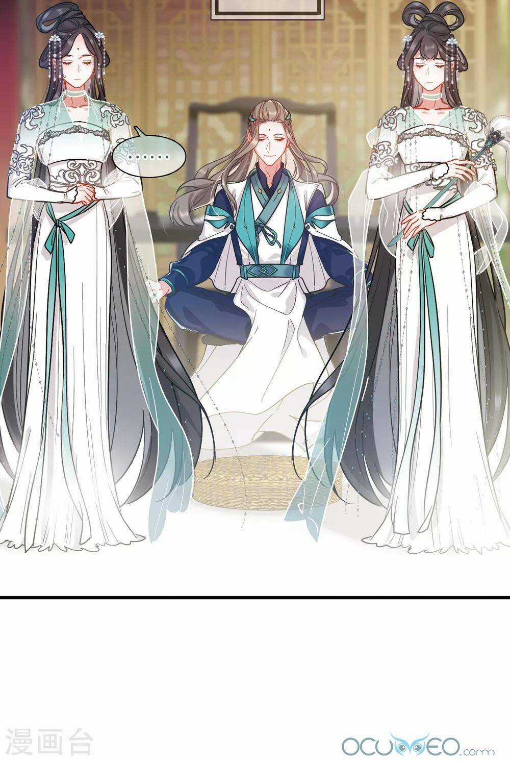 Danh Kiếm Chủng Chapter 14 trang 19