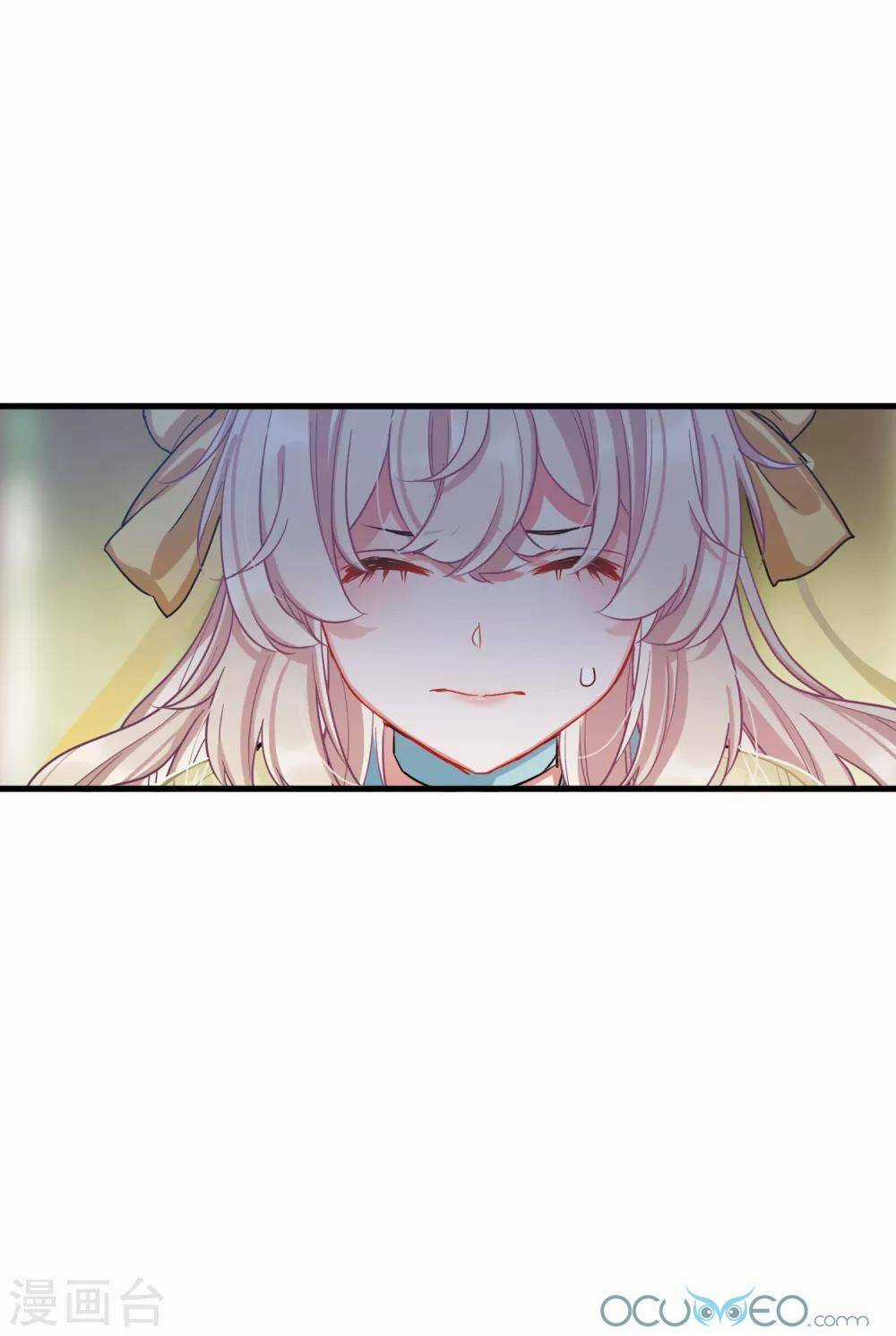 Danh Kiếm Chủng Chapter 14 trang 53