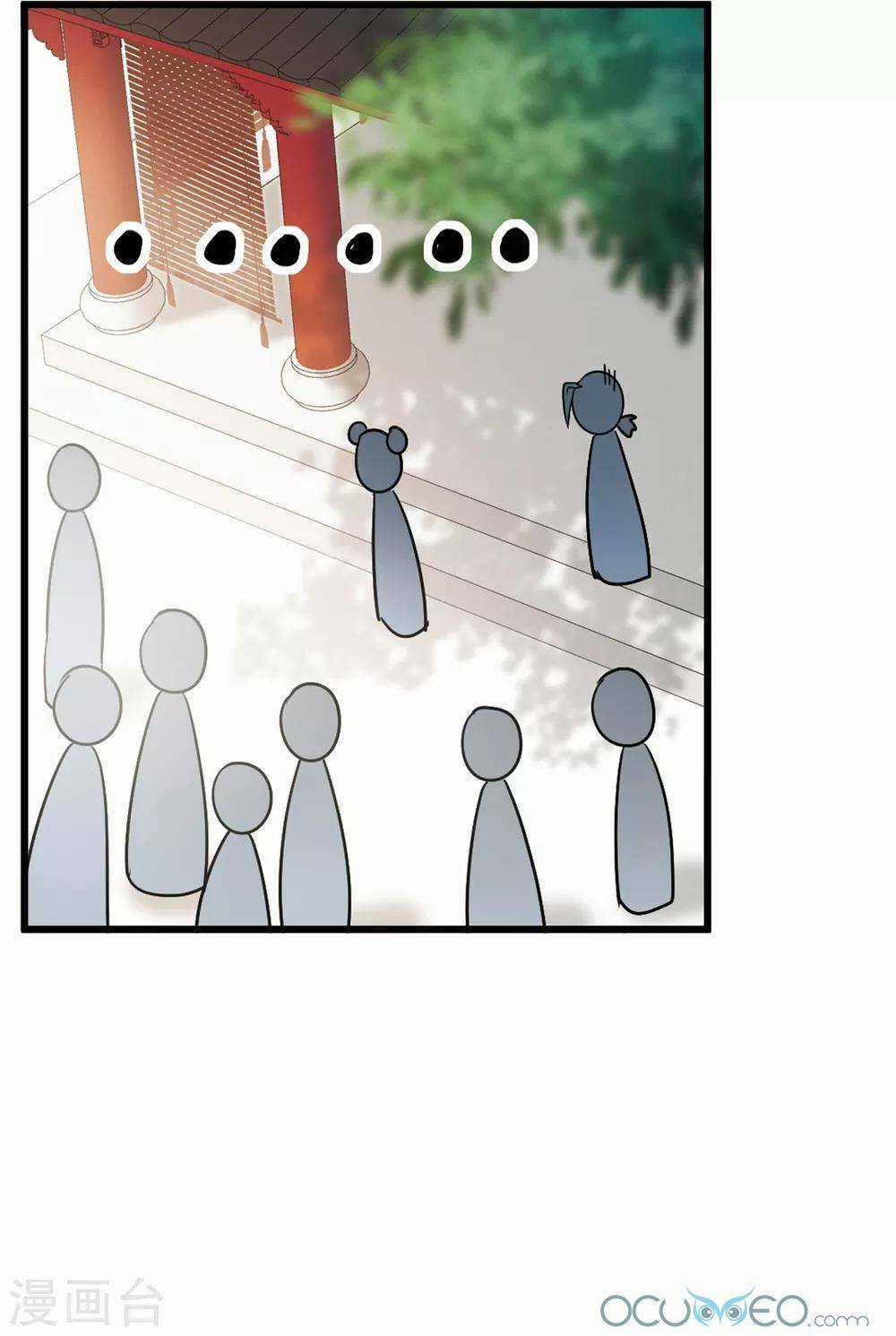 Danh Kiếm Chủng Chapter 14 trang 54