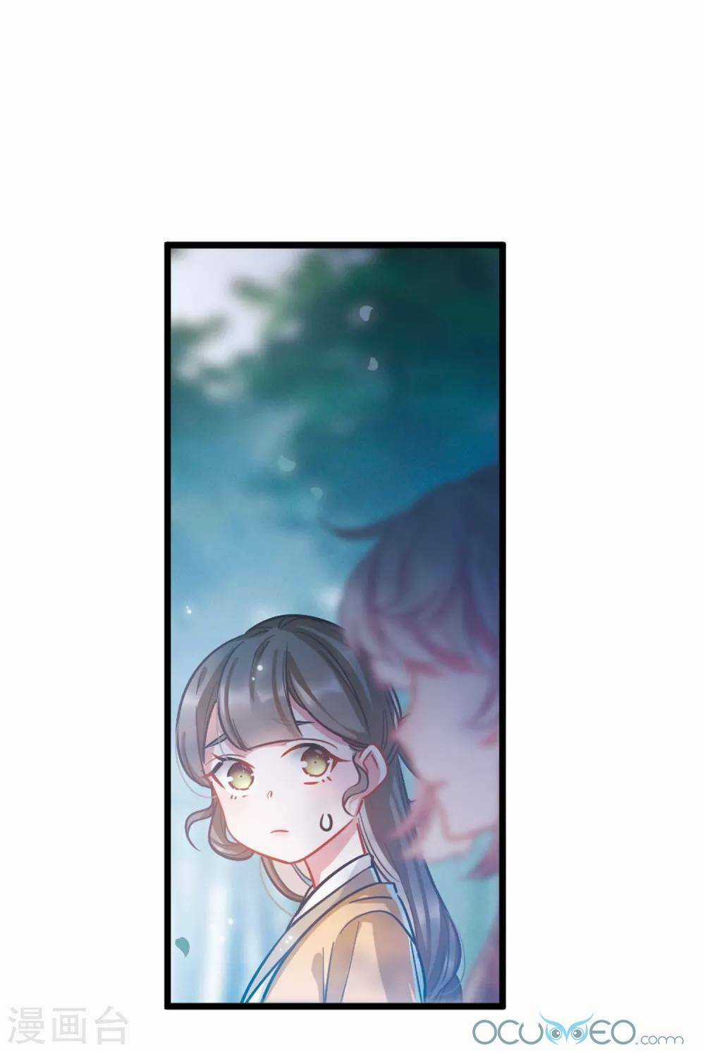 Danh Kiếm Chủng Chapter 14 trang 58