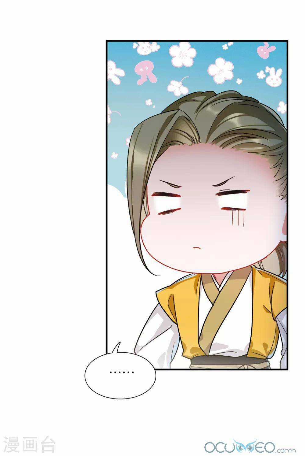 Danh Kiếm Chủng Chapter 14 trang 8