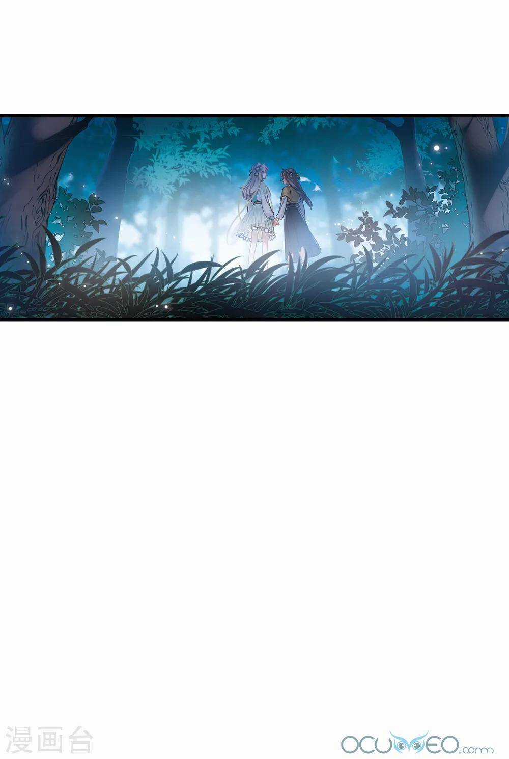 Danh Kiếm Chủng Chapter 14 trang 80