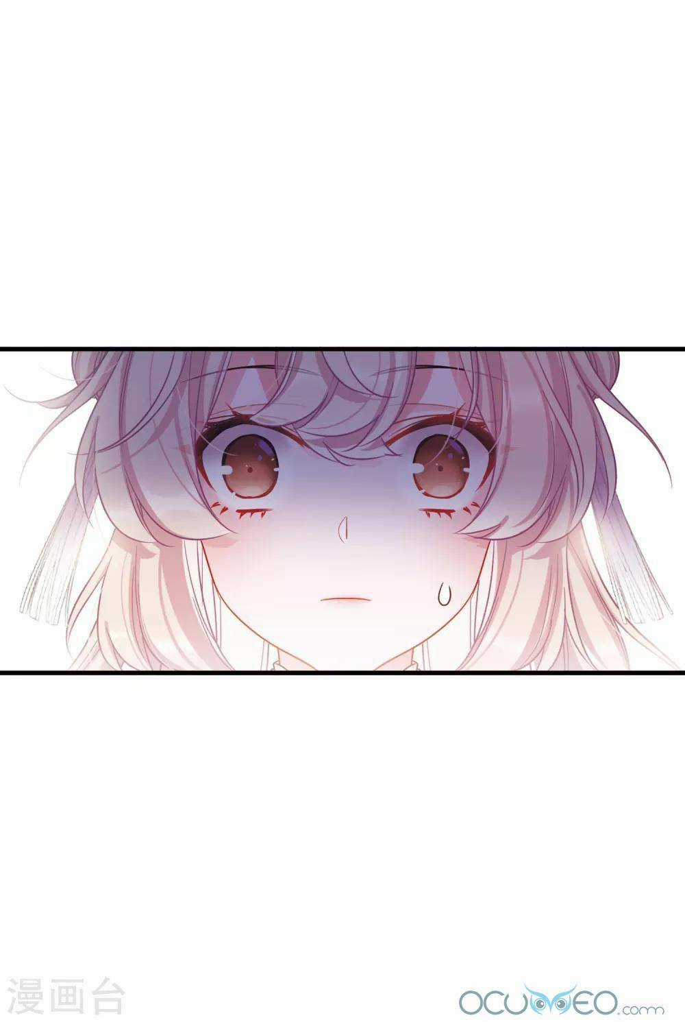 Danh Kiếm Chủng Chapter 15 trang 27