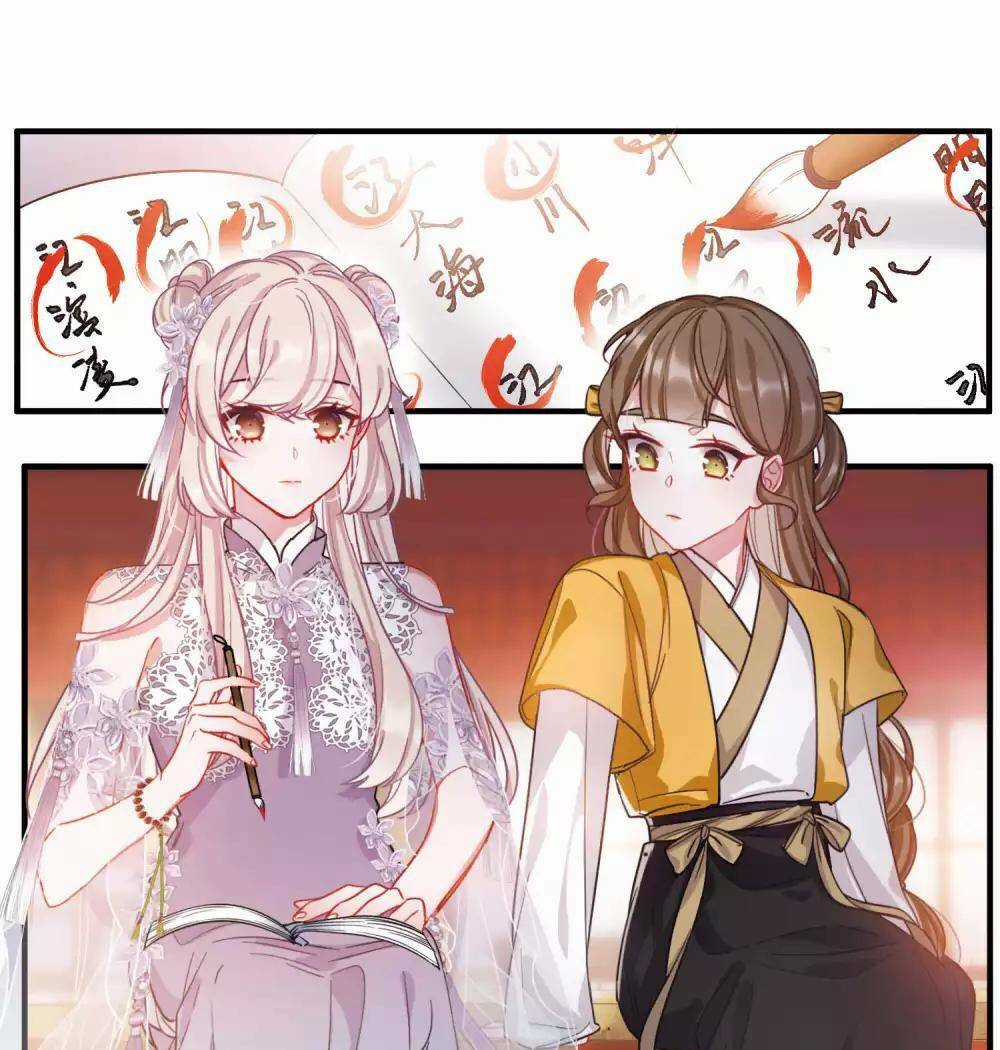 Danh Kiếm Chủng Chapter 15 trang 4