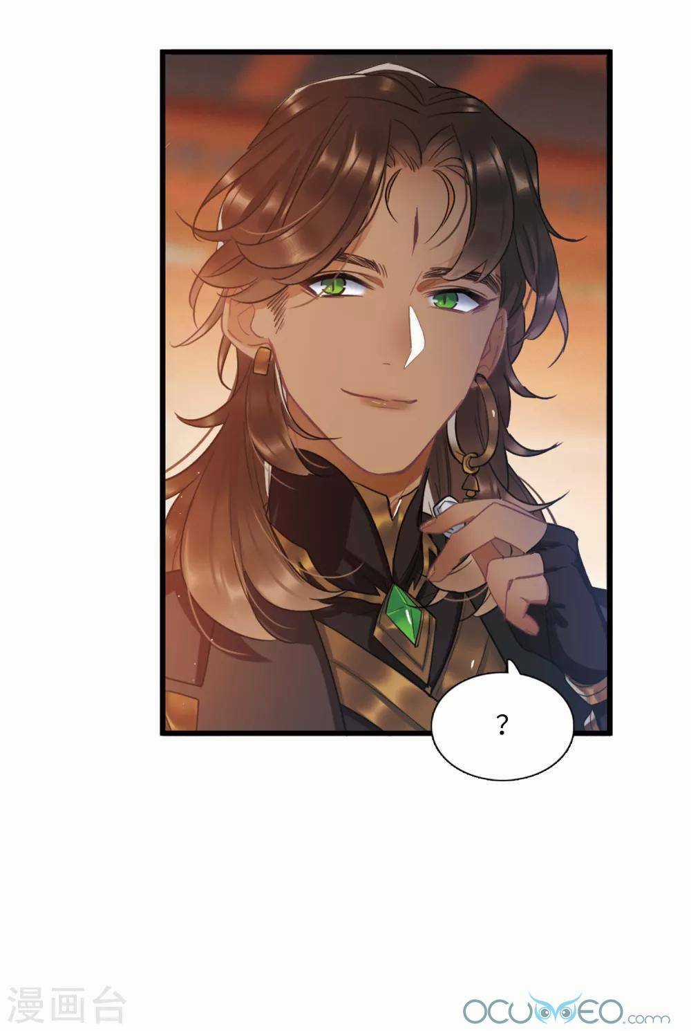 Danh Kiếm Chủng Chapter 15 trang 69