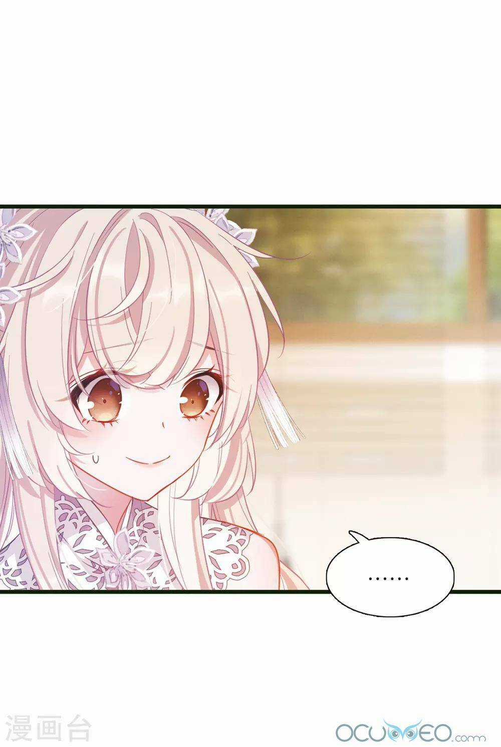 Danh Kiếm Chủng Chapter 16 trang 28