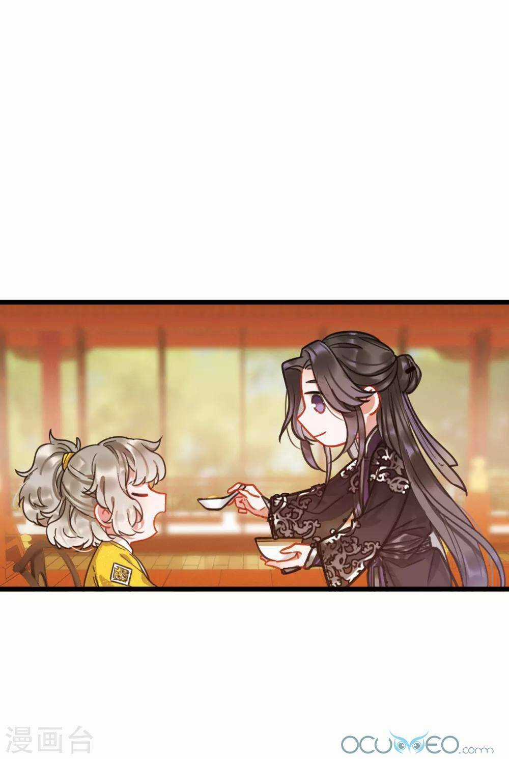 Danh Kiếm Chủng Chapter 16 trang 58