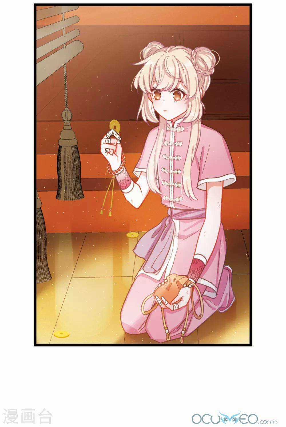 Danh Kiếm Chủng Chapter 16 trang 67