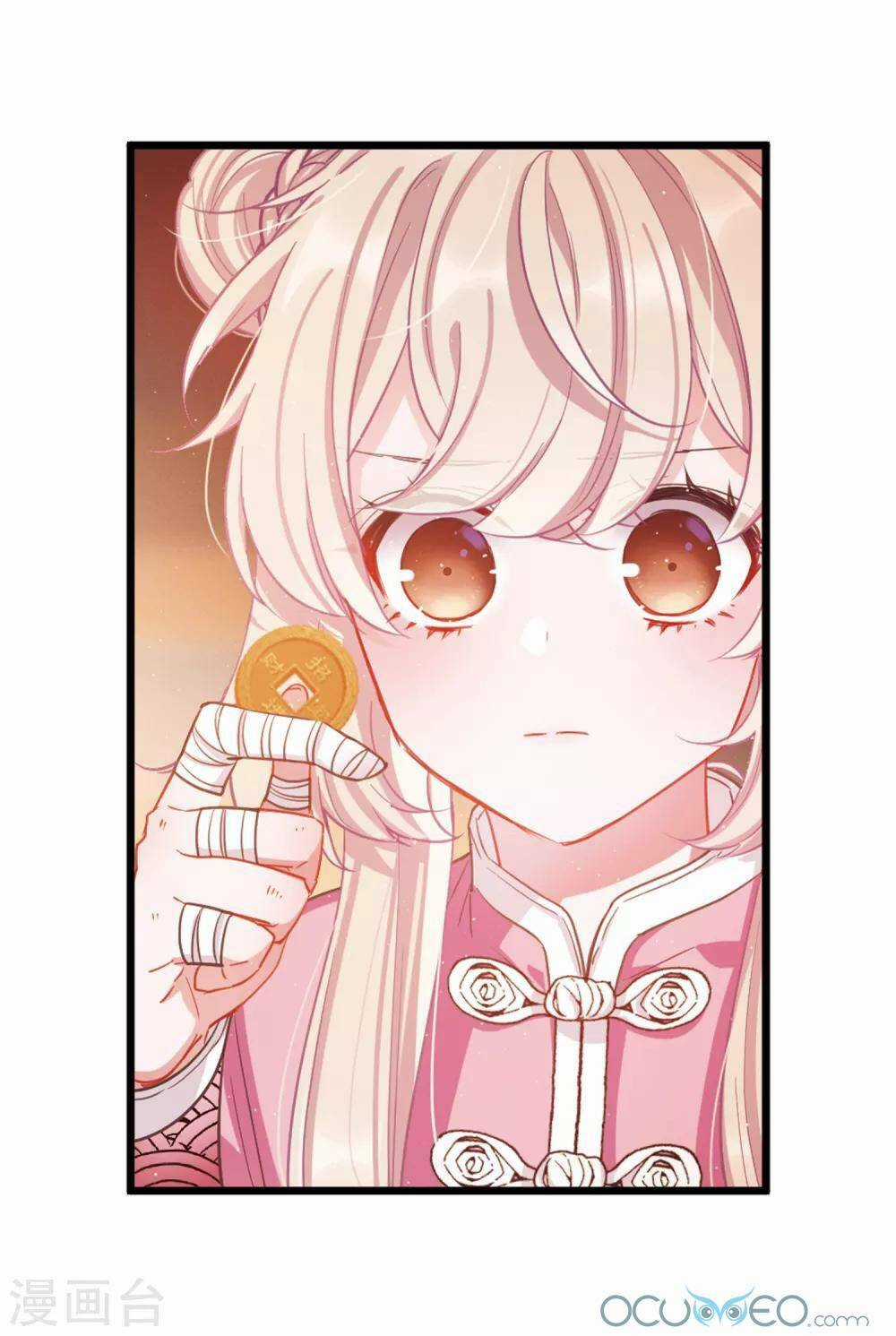 Danh Kiếm Chủng Chapter 16 trang 68