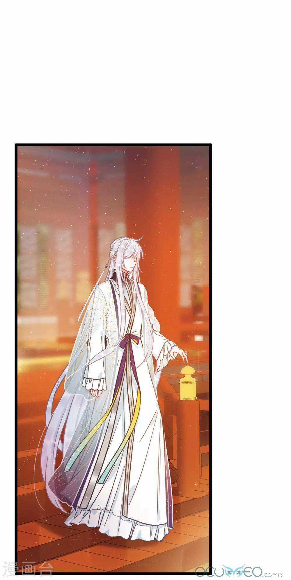 Danh Kiếm Chủng Chapter 16 trang 72