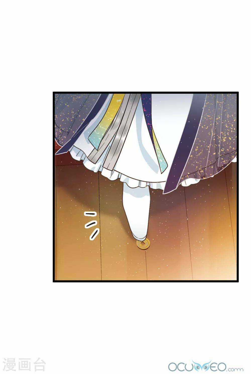 Danh Kiếm Chủng Chapter 16 trang 73