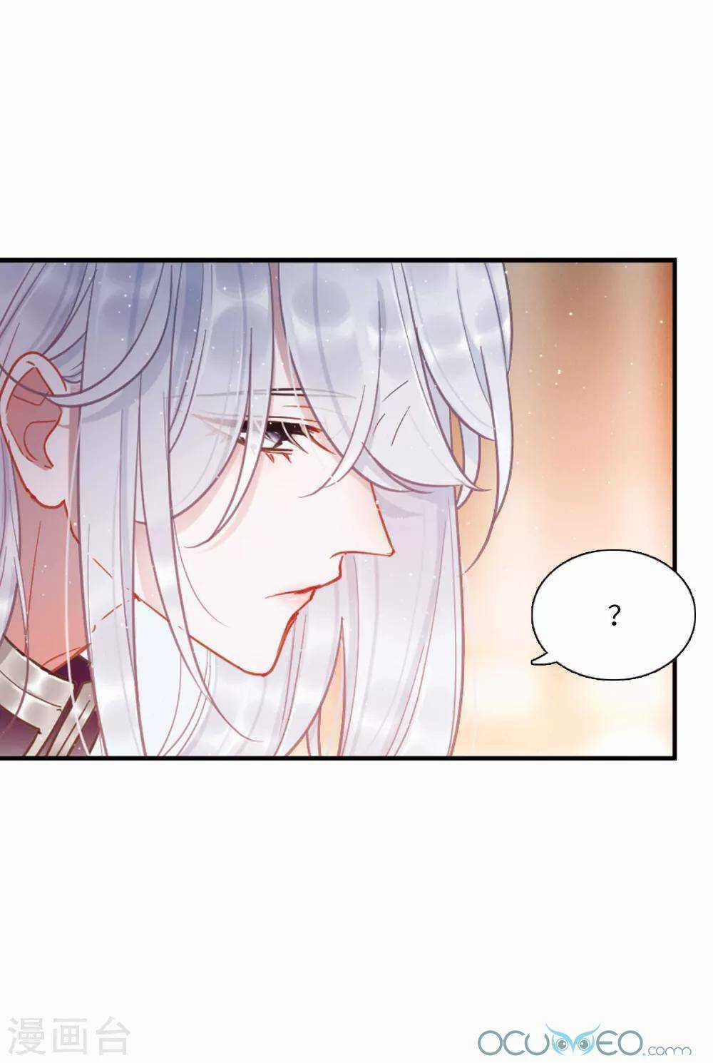 Danh Kiếm Chủng Chapter 16 trang 74