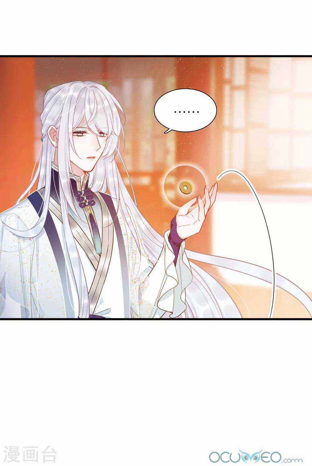 Danh Kiếm Chủng Chapter 16 trang 75