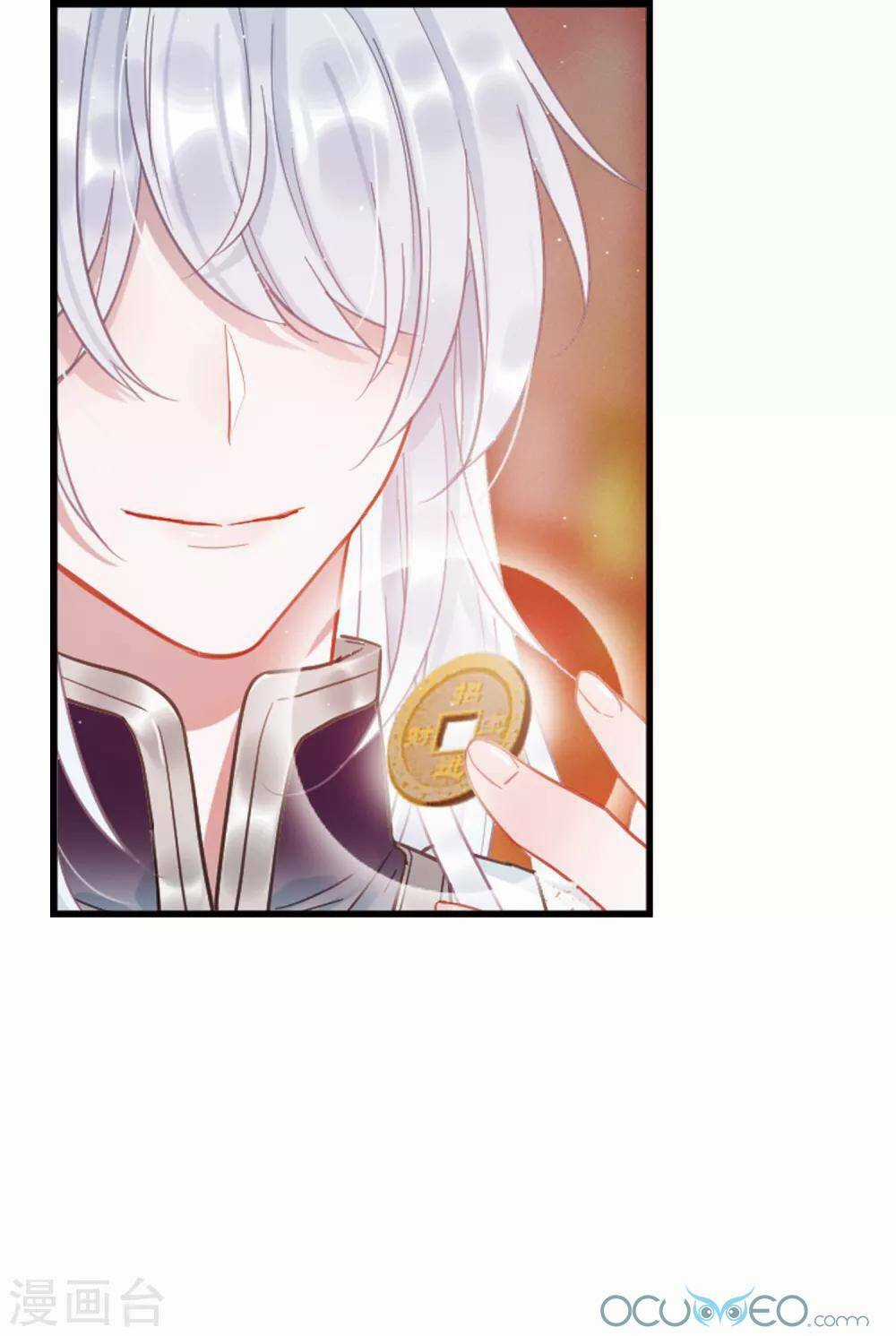 Danh Kiếm Chủng Chapter 16 trang 77