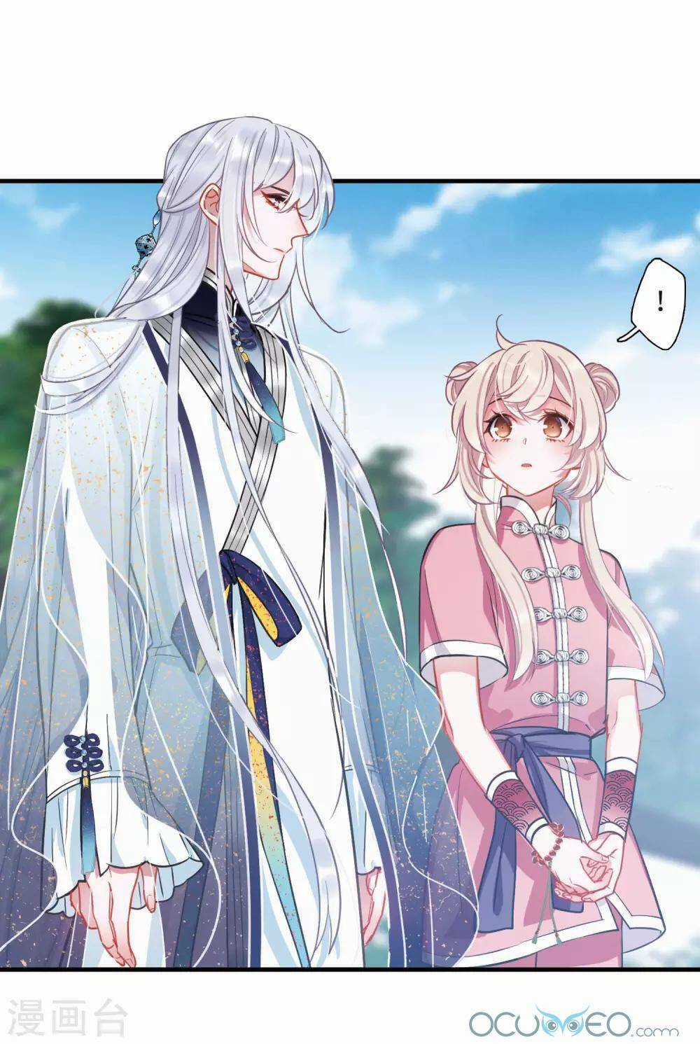 Danh Kiếm Chủng Chapter 17 trang 62