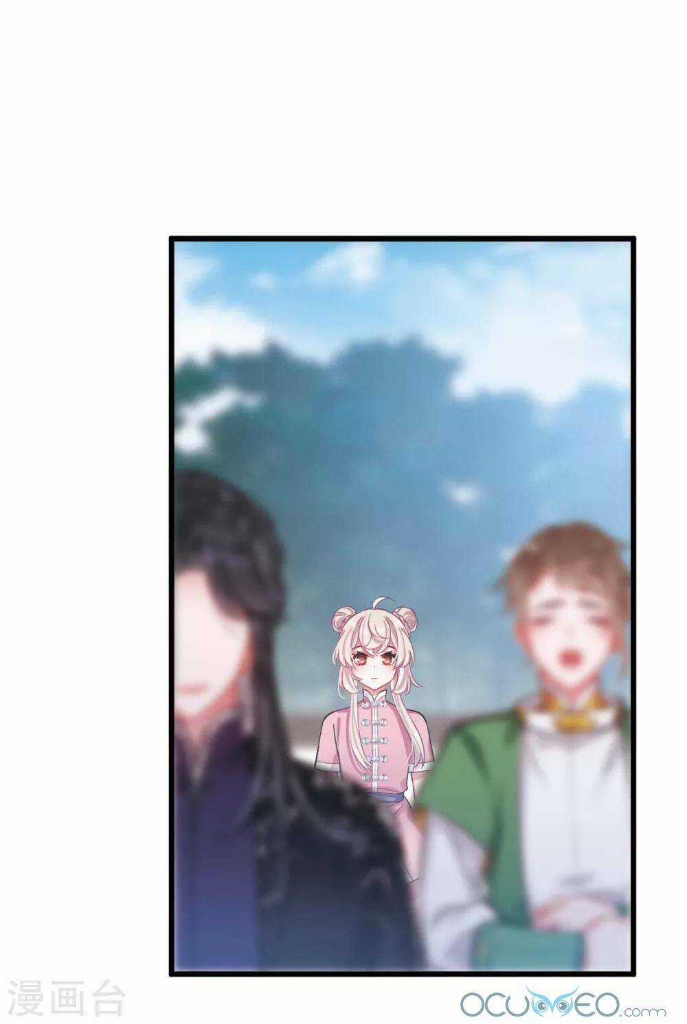 Danh Kiếm Chủng Chapter 17 trang 72