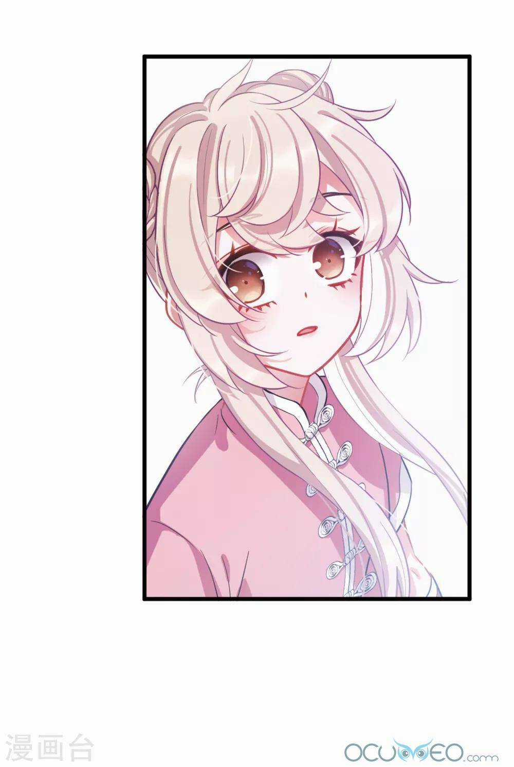 Danh Kiếm Chủng Chapter 17 trang 77