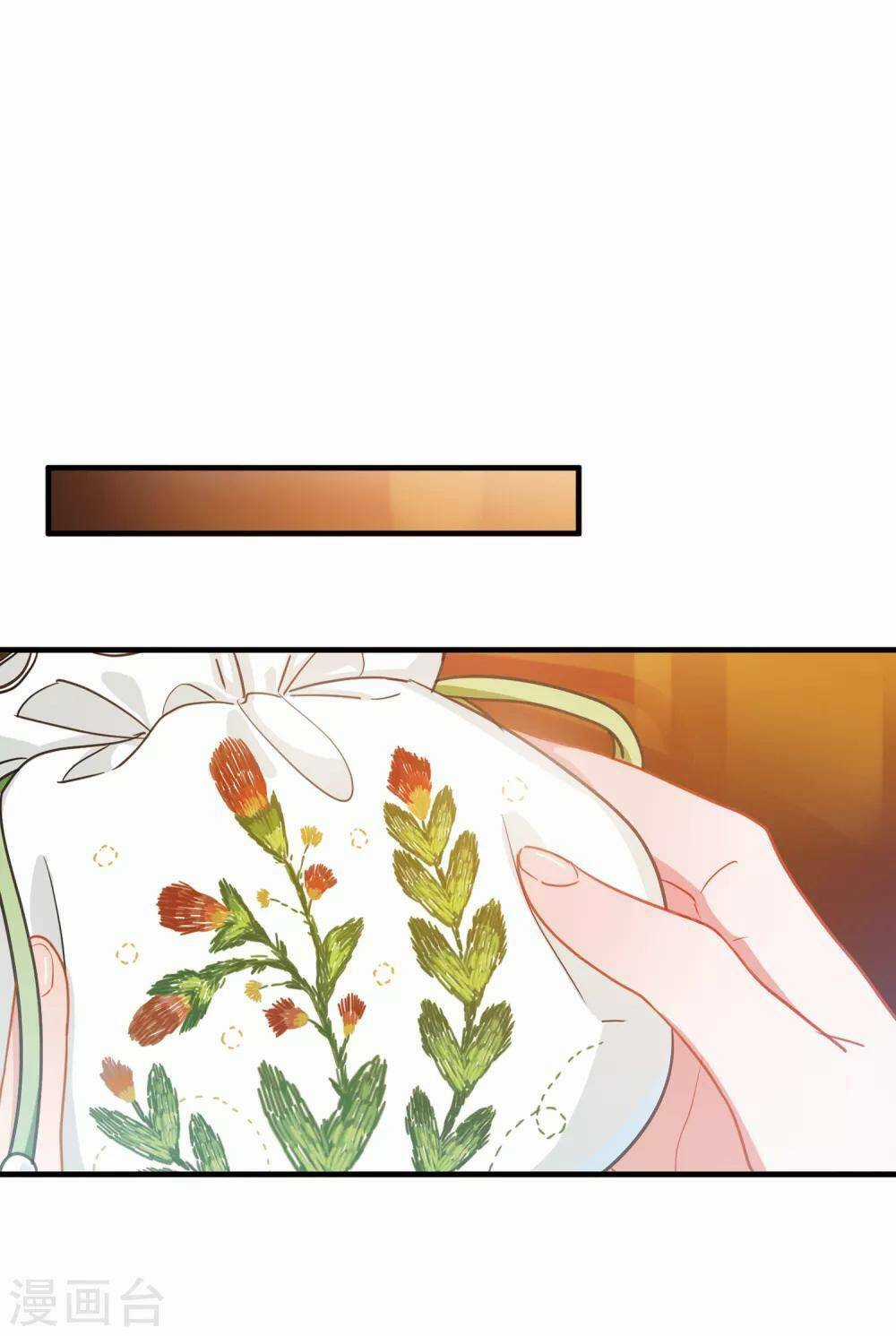 Danh Kiếm Chủng Chapter 18 trang 16