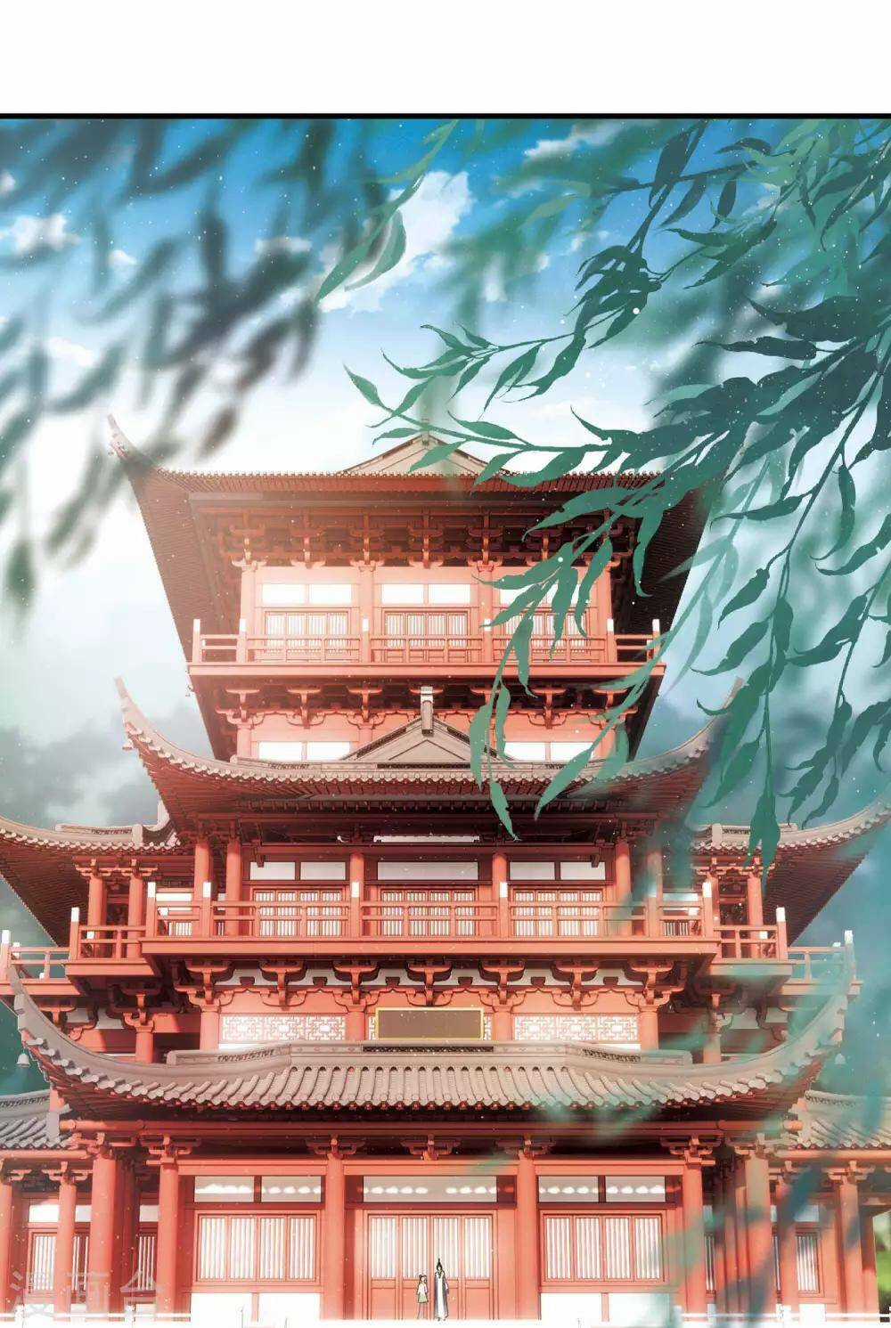 Danh Kiếm Chủng Chapter 18 trang 2