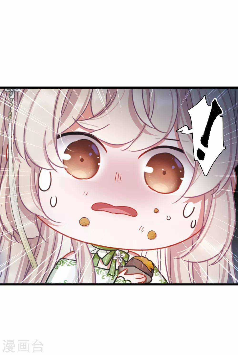 Danh Kiếm Chủng Chapter 18 trang 87