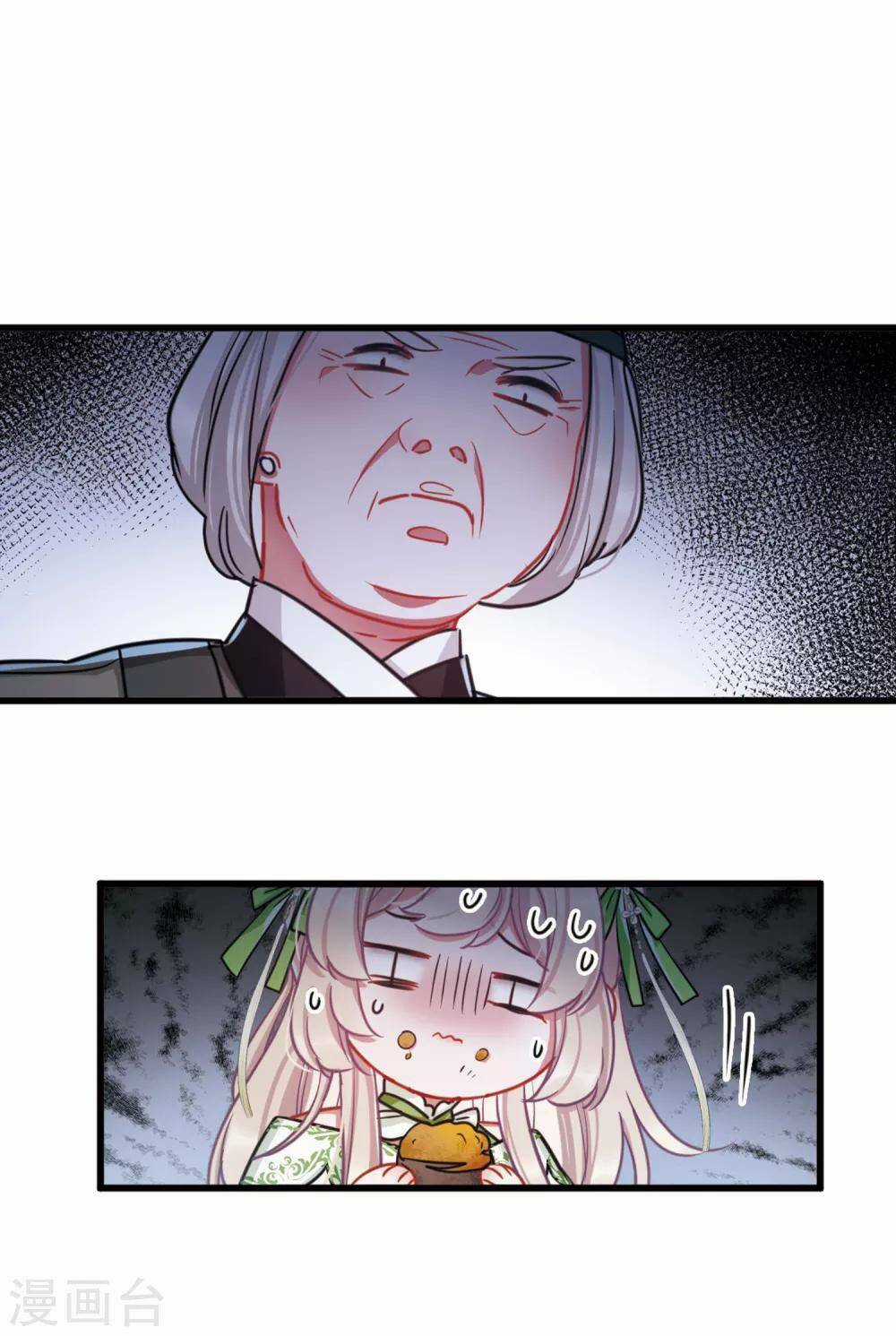 Danh Kiếm Chủng Chapter 18 trang 89