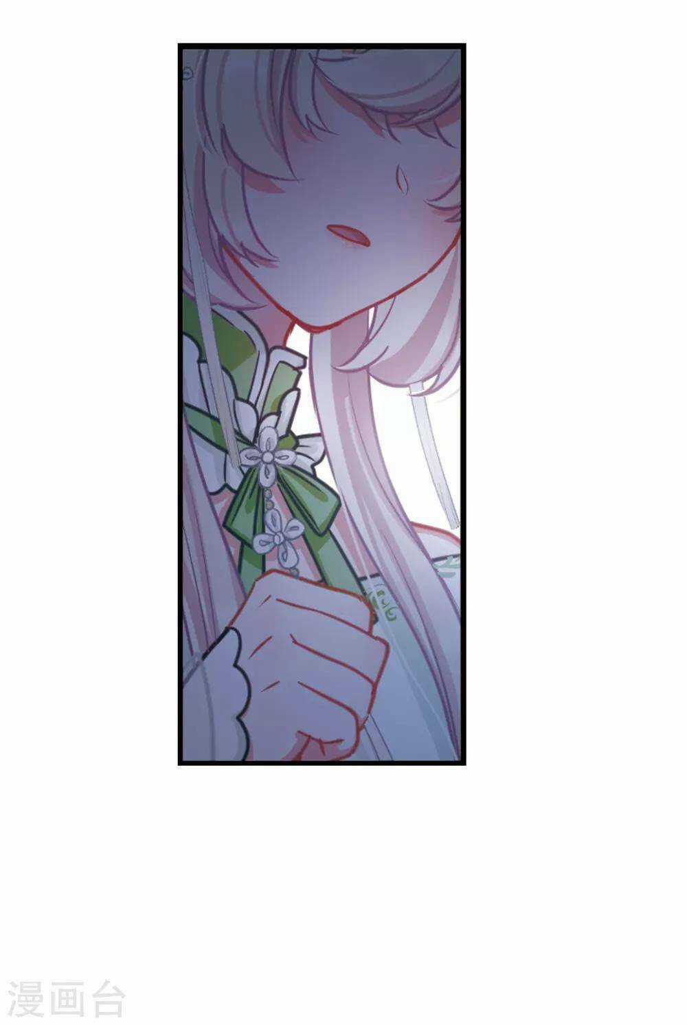 Danh Kiếm Chủng Chapter 18 trang 98