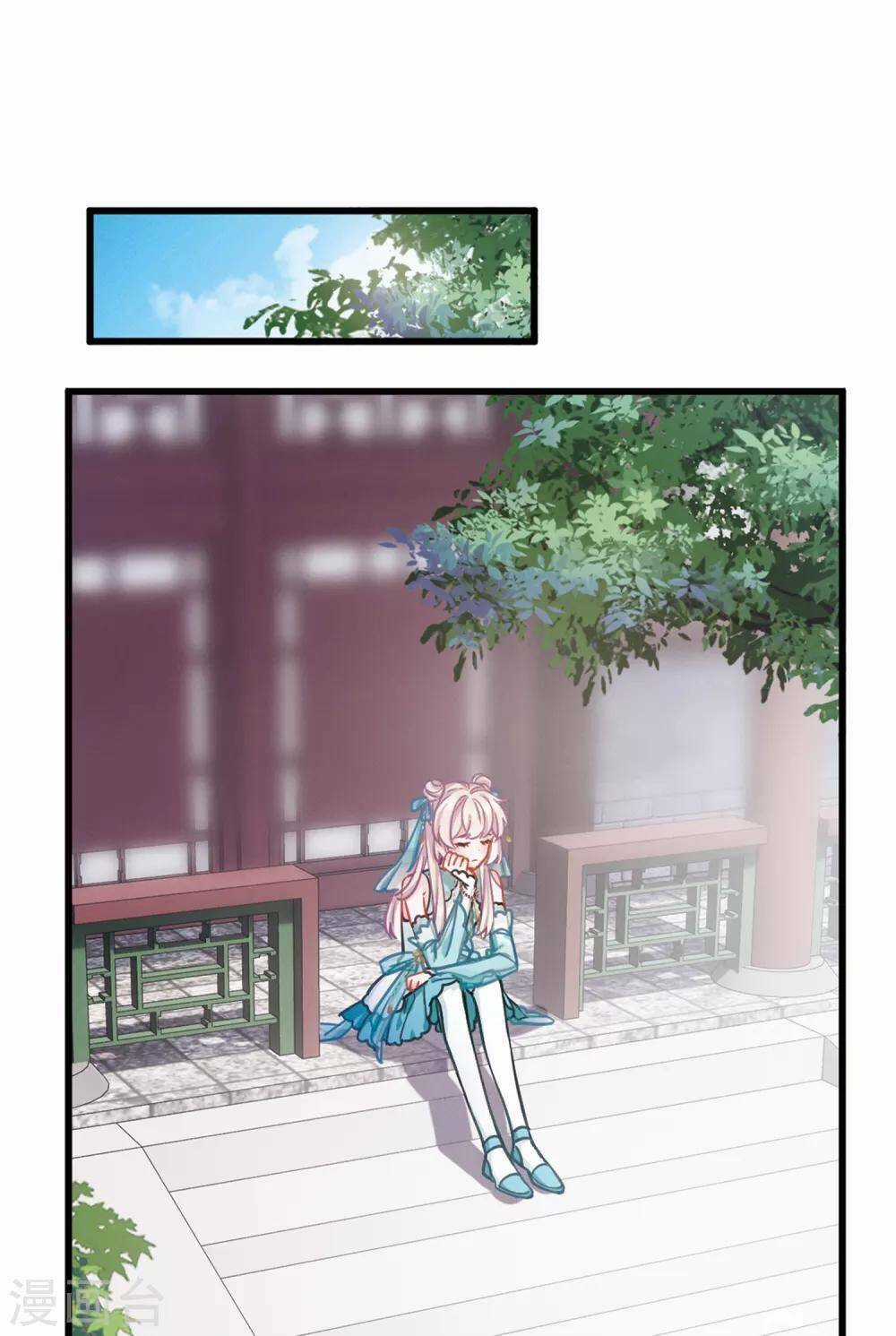 Danh Kiếm Chủng Chapter 19 trang 31