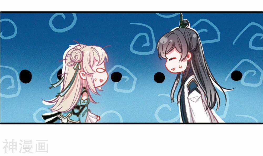 Danh Kiếm Chủng Chapter 2.1 trang 22