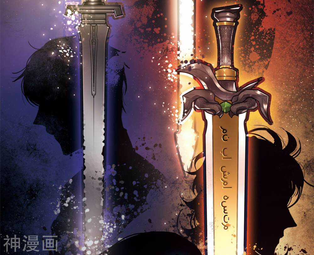 Danh Kiếm Chủng Chapter 2.2 trang 11