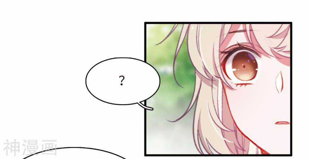 Danh Kiếm Chủng Chapter 2.2 trang 13