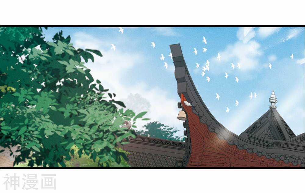 Danh Kiếm Chủng Chapter 2.2 trang 2