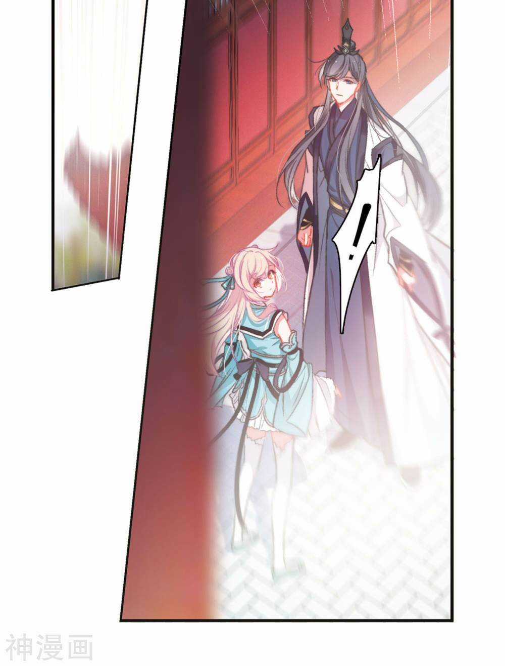 Danh Kiếm Chủng Chapter 2.2 trang 21