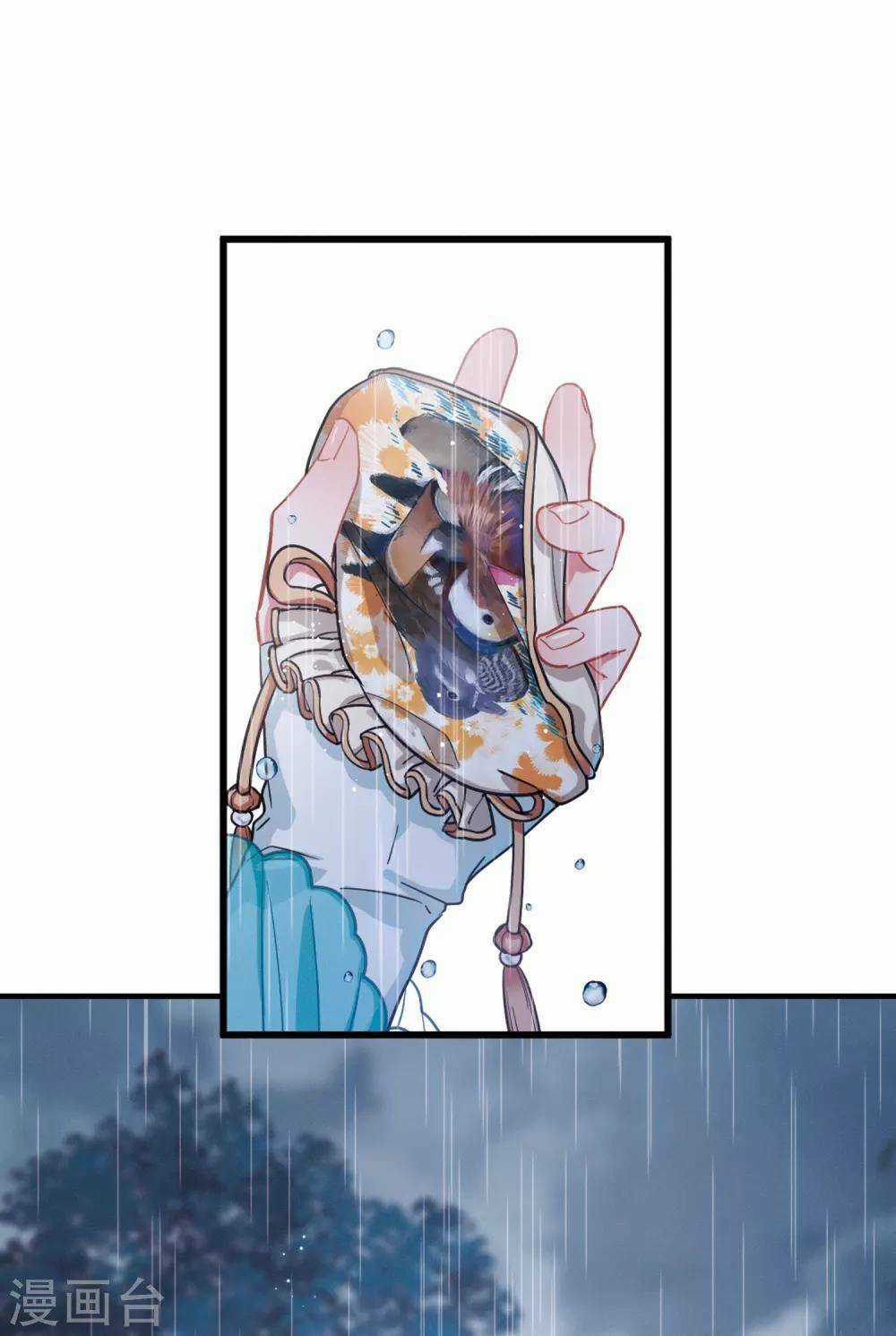 Danh Kiếm Chủng Chapter 20 trang 18