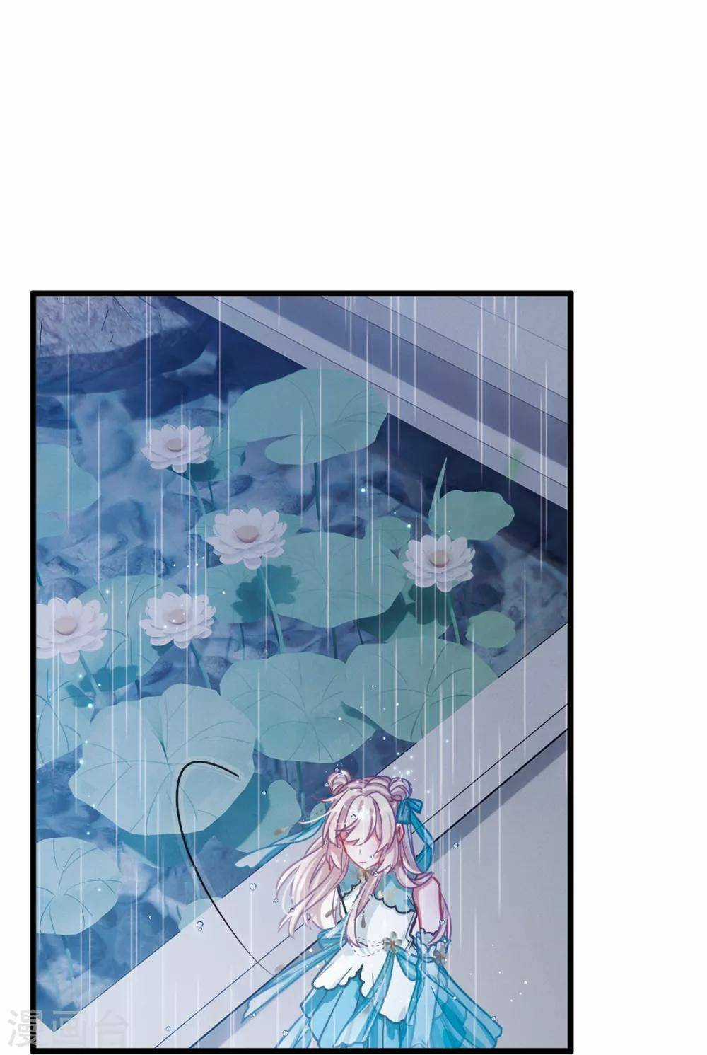 Danh Kiếm Chủng Chapter 20 trang 23