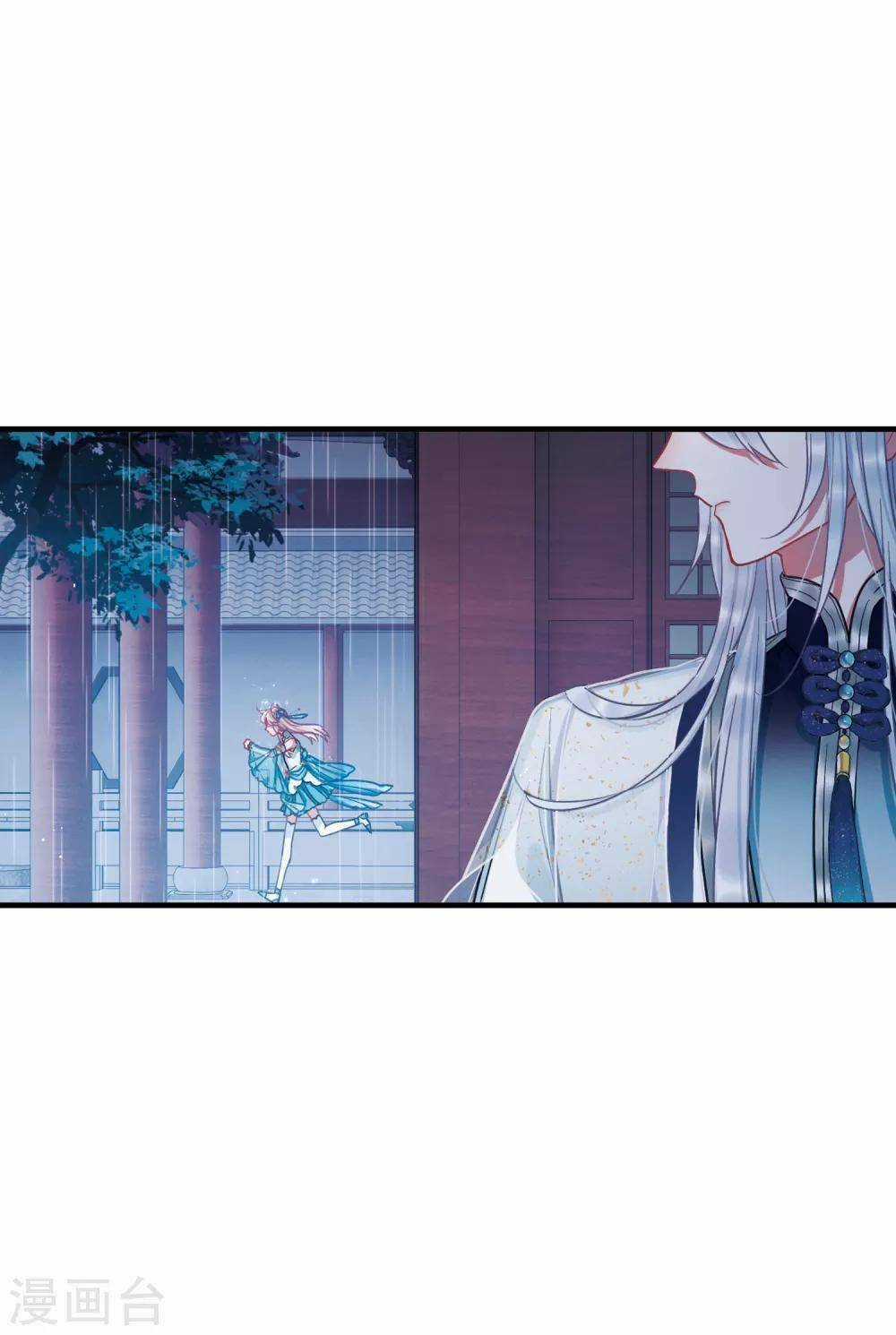 Danh Kiếm Chủng Chapter 20 trang 24