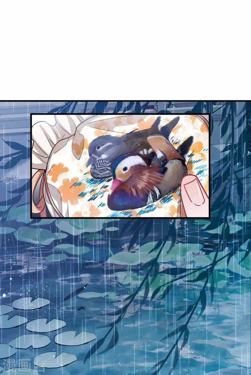 Danh Kiếm Chủng Chapter 20 trang 28