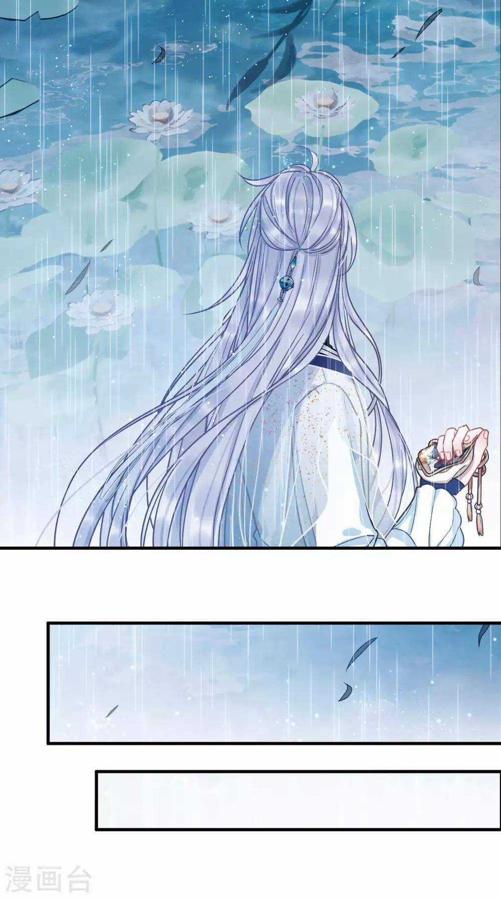 Danh Kiếm Chủng Chapter 20 trang 29