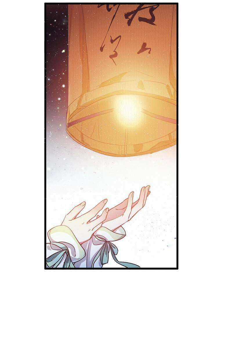 Danh Kiếm Chủng Chapter 22 trang 66