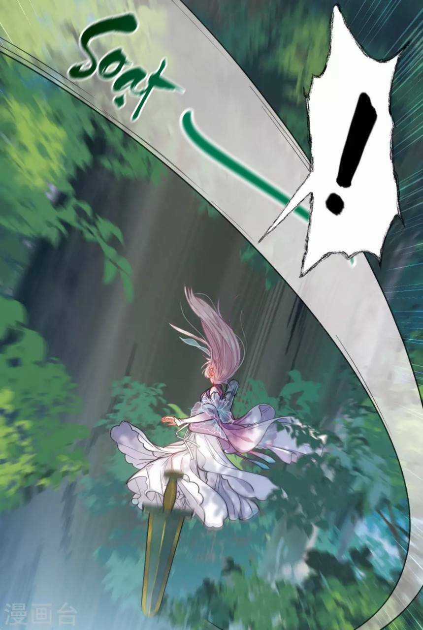 Danh Kiếm Chủng Chapter 25 trang 4