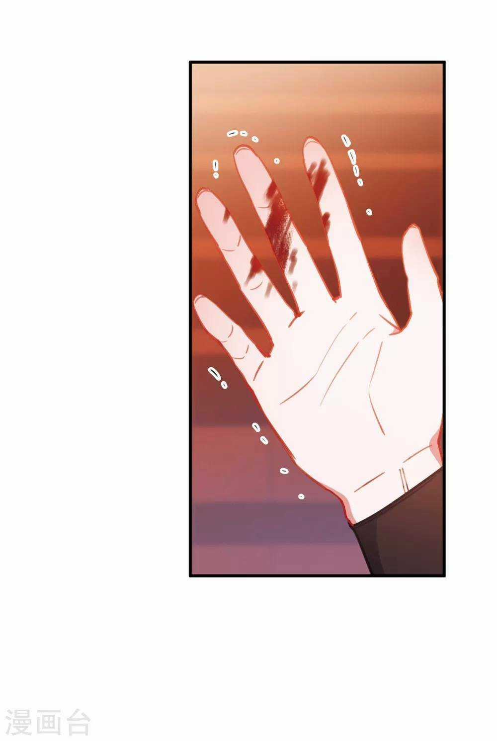 Danh Kiếm Chủng Chapter 25 trang 42