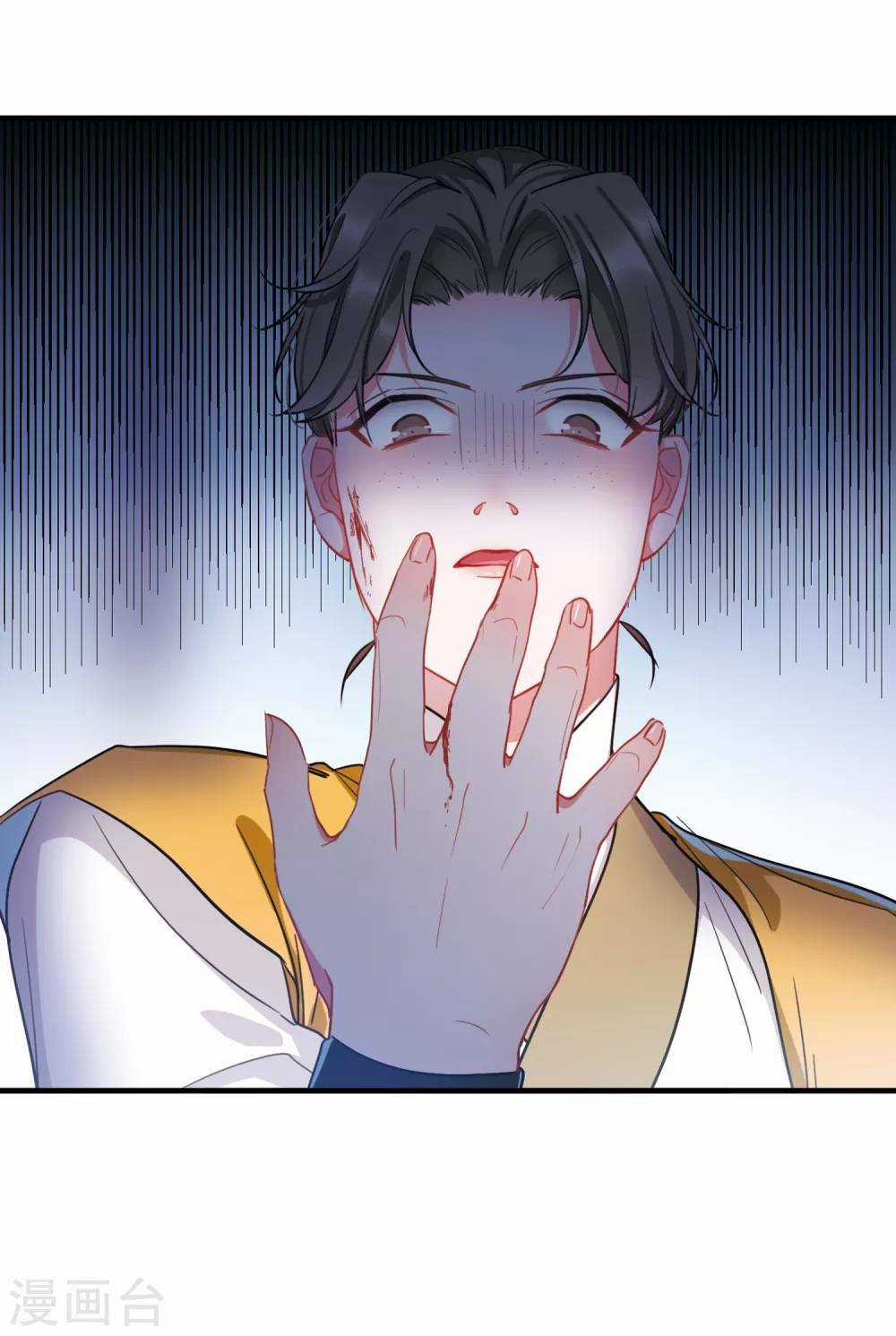 Danh Kiếm Chủng Chapter 25 trang 43