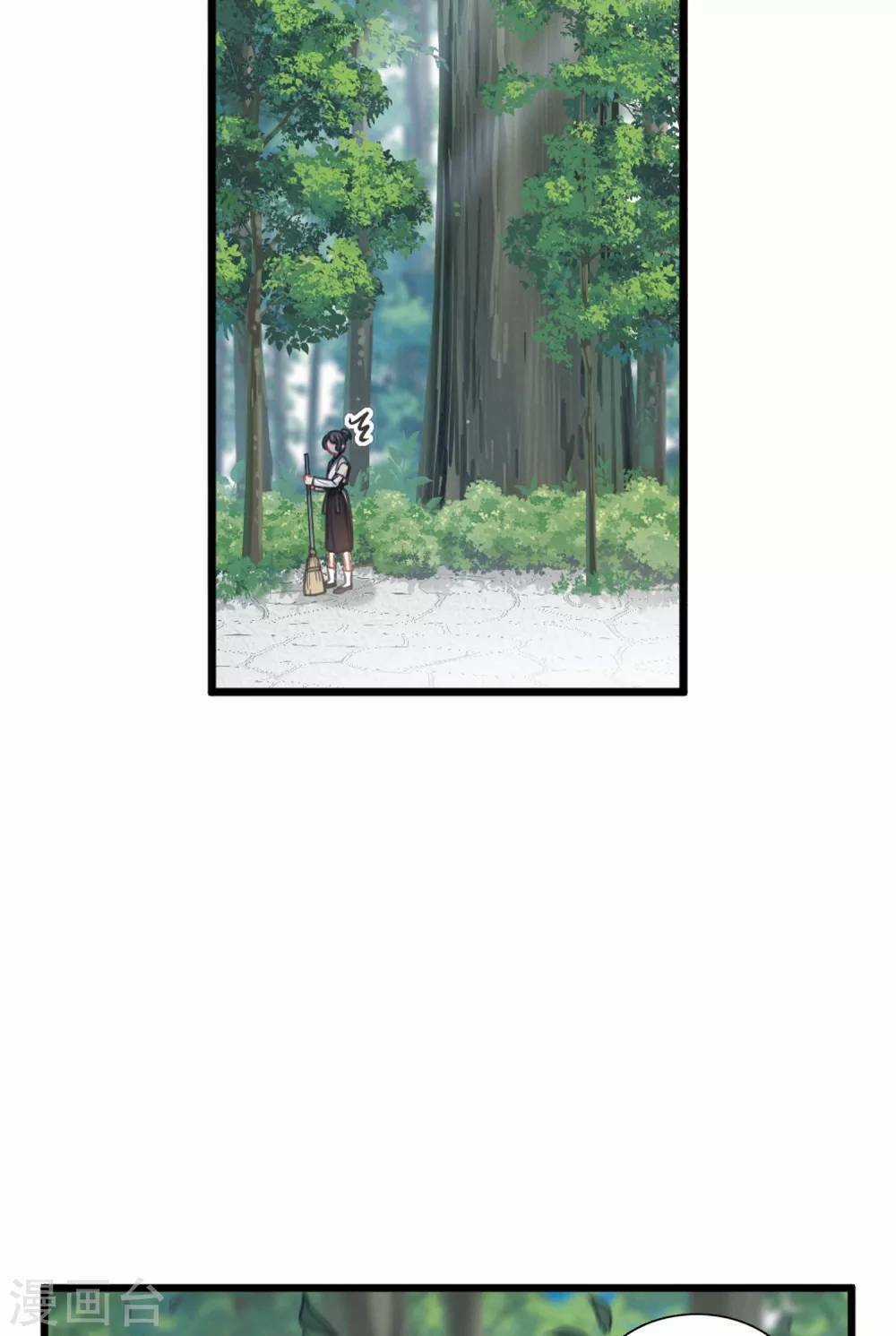 Danh Kiếm Chủng Chapter 25 trang 6