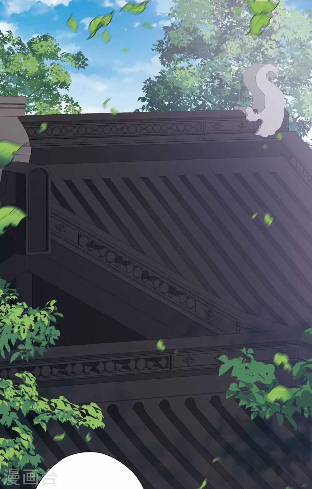 Danh Kiếm Chủng Chapter 26 trang 2