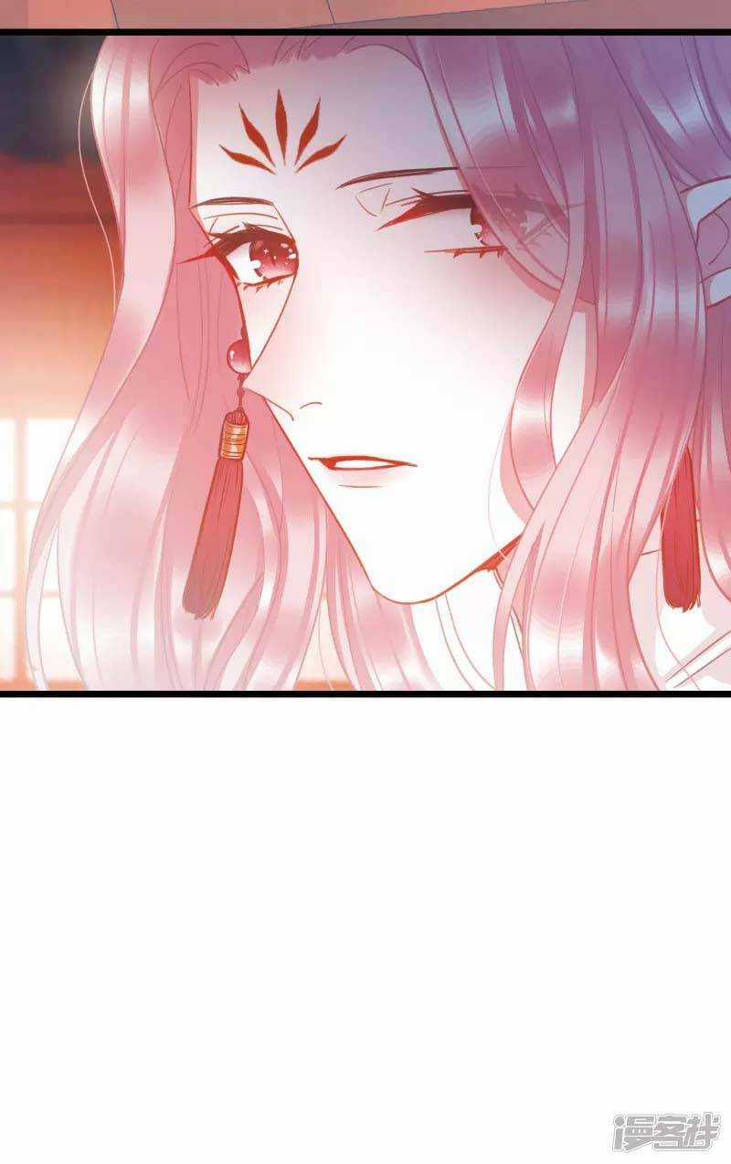 Danh Kiếm Chủng Chapter 29 trang 26