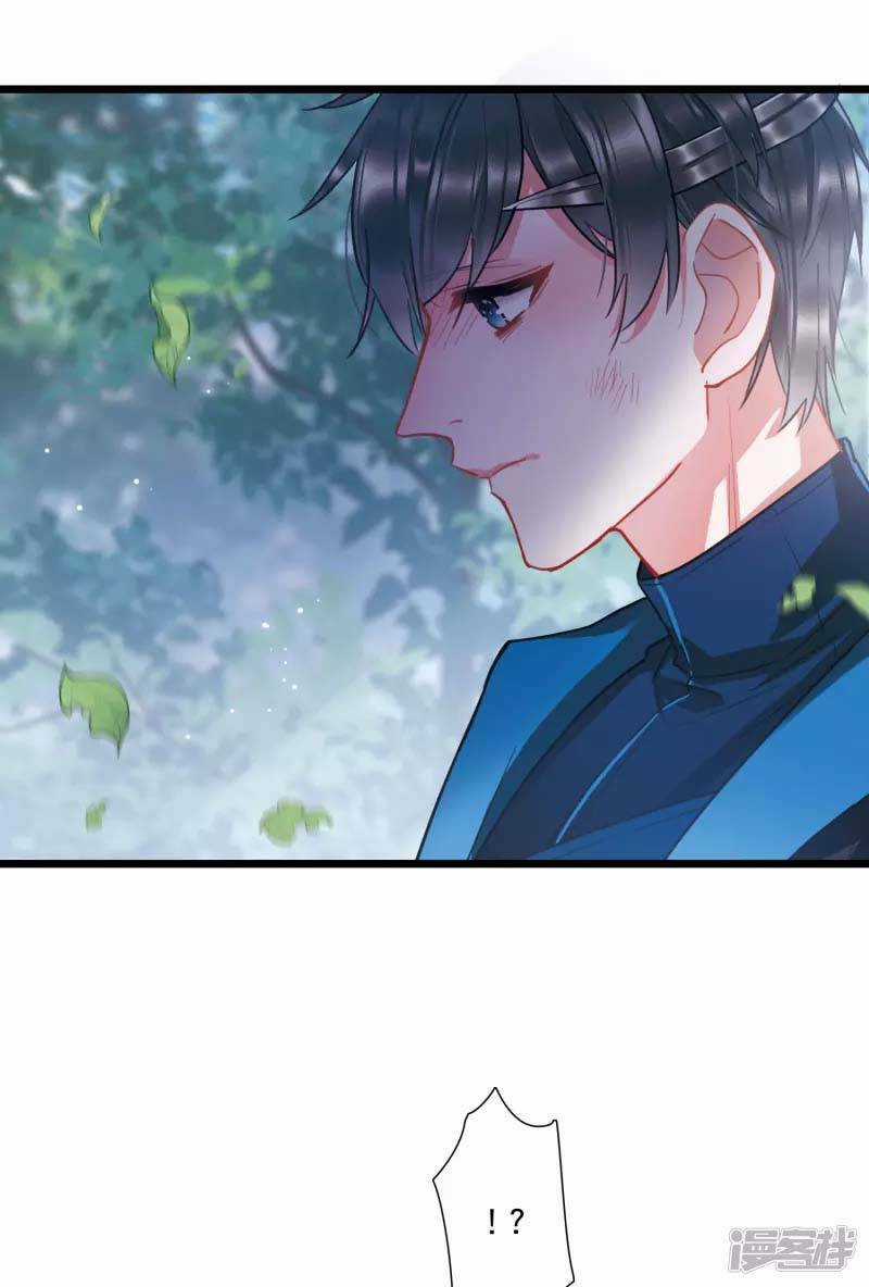 Danh Kiếm Chủng Chapter 29 trang 43