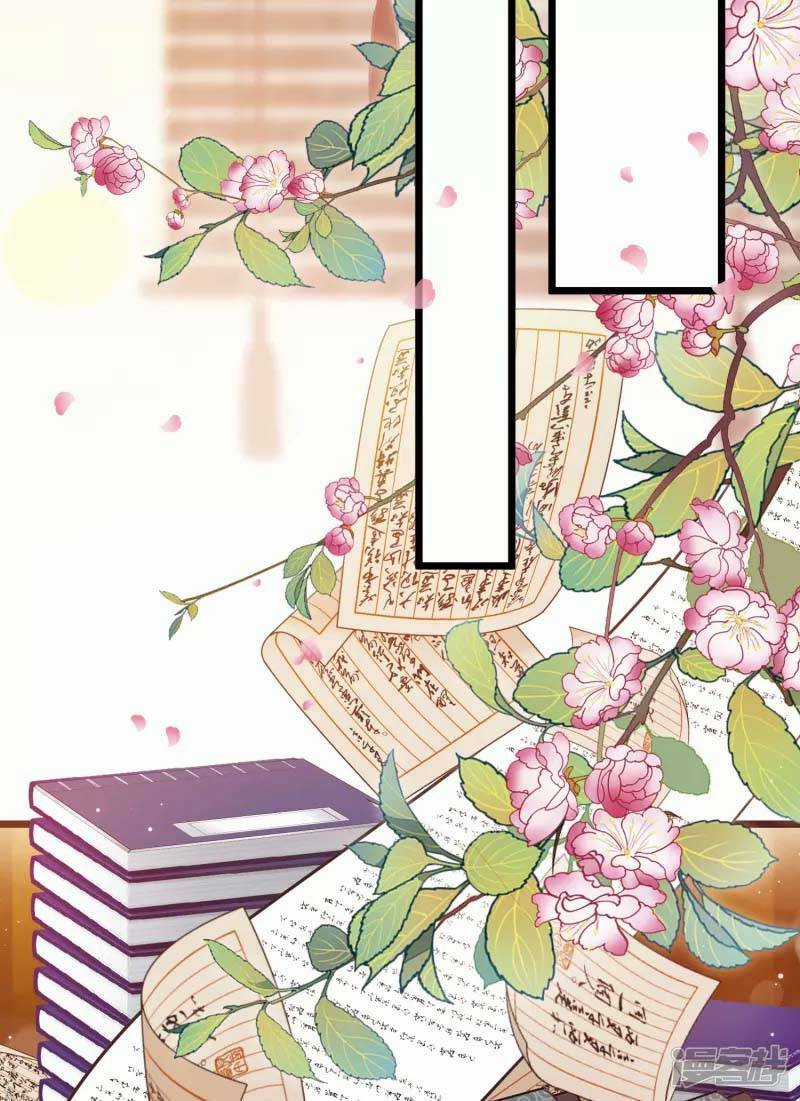 Danh Kiếm Chủng Chapter 29 trang 48