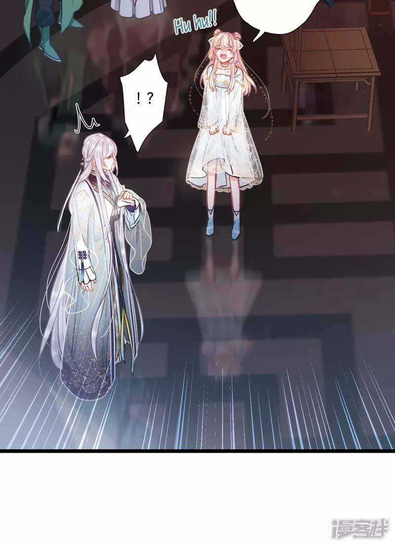 Danh Kiếm Chủng Chapter 29 trang 63