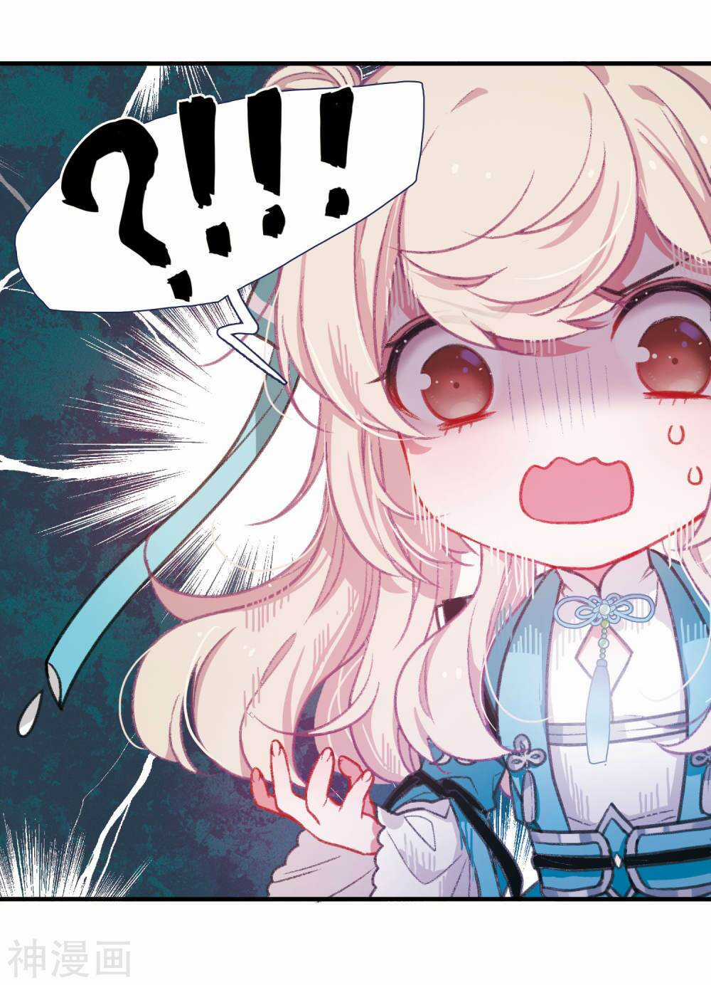 Danh Kiếm Chủng Chapter 3.1 trang 11