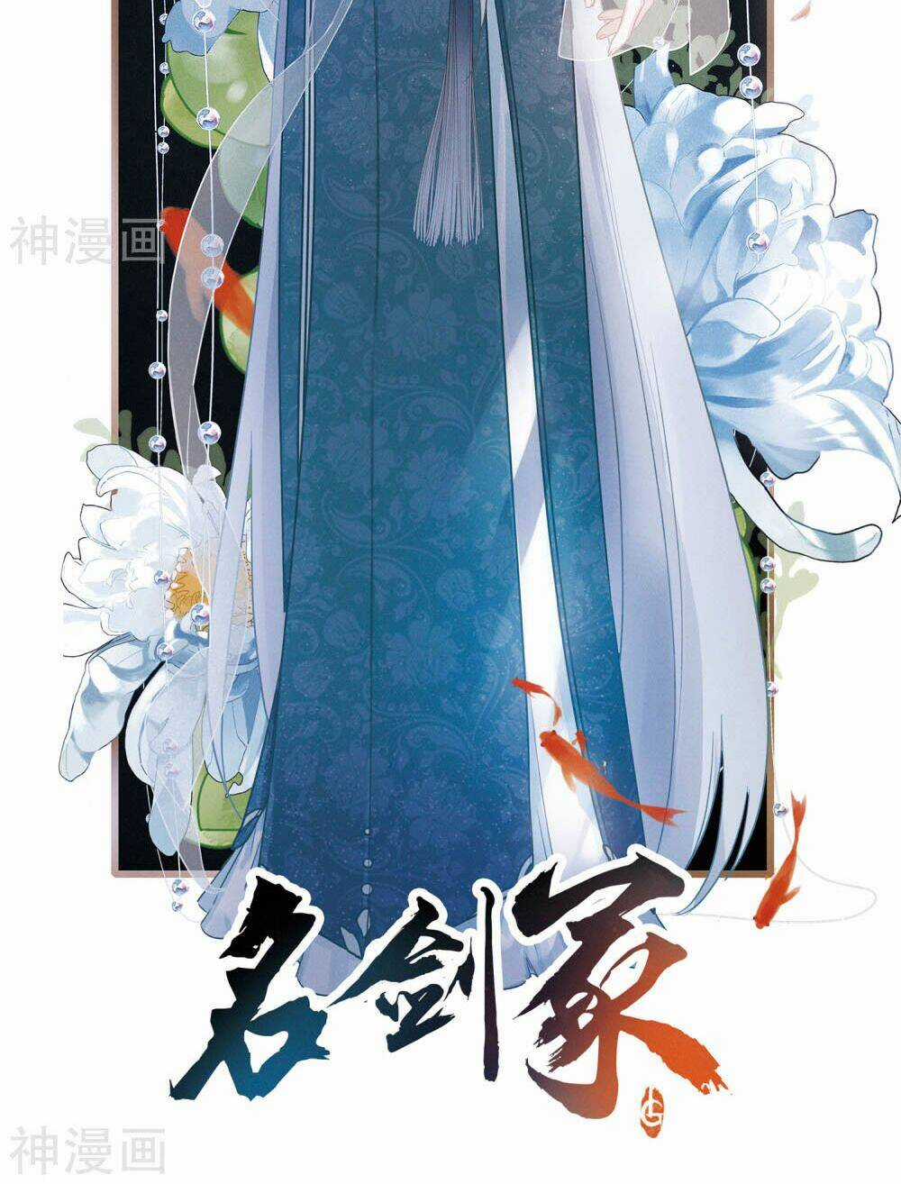 Danh Kiếm Chủng Chapter 3.1 trang 2